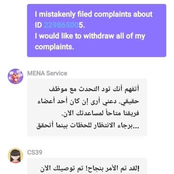 Статус зависшего платежа или ошибки пополнения в SUGO Voice Chat