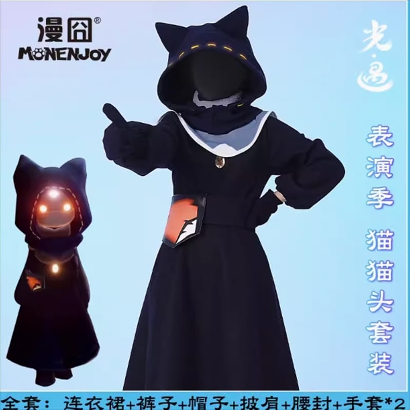 Sky: Children of the Light 訂單狀態查詢或客服支援相關畫面