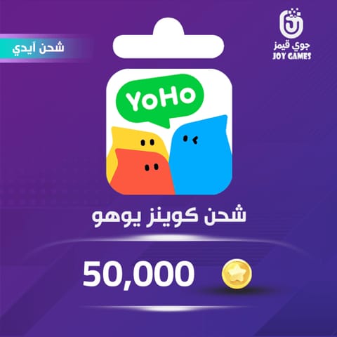 Интерфейс приложения Yoho, показывающий историю заказов в разделе Me и Recharge Coins для проверки статуса пополнения монет