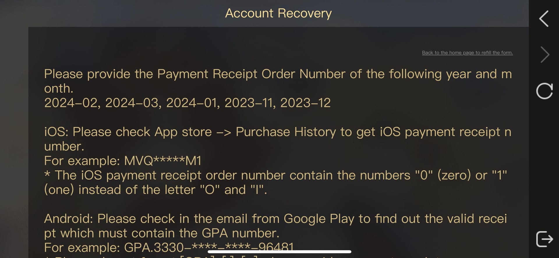 Identity V Echoes payment confirmation or receipt screen showing order details after top-up