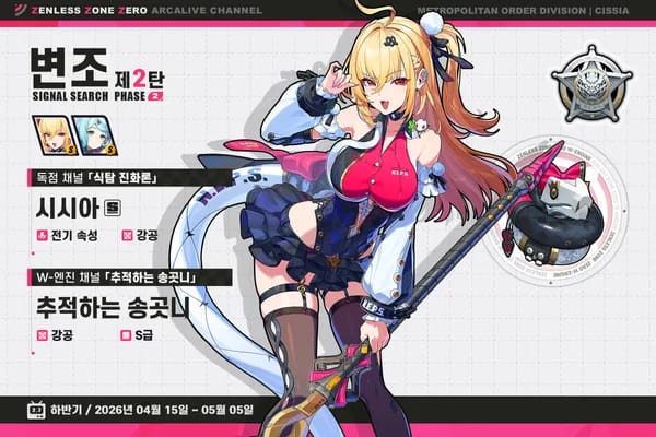 Zenless Zone Zero 모노크롬 미지급 문의에 필요한 영수증과 잔액 화면 스크린샷 예시