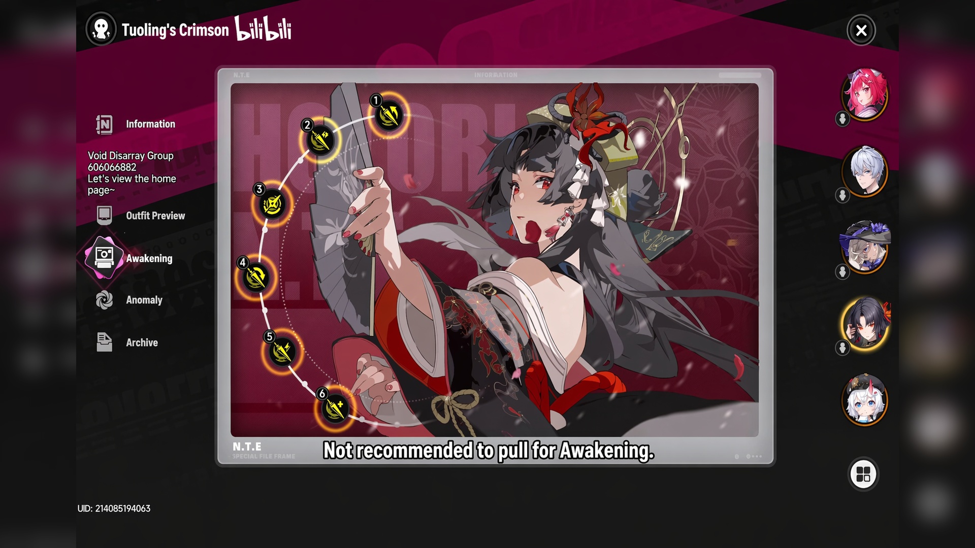 关键点 3