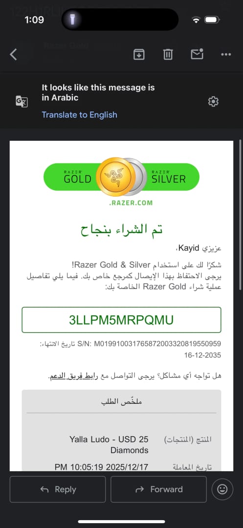 Yalla Ludo payment issue or support screen for checking delayed Gold delivery after a successful charge