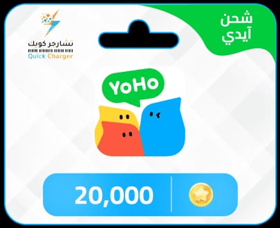 YoHo app recharge screen for resending or checking a Yoho Coins Top Up after payment issues