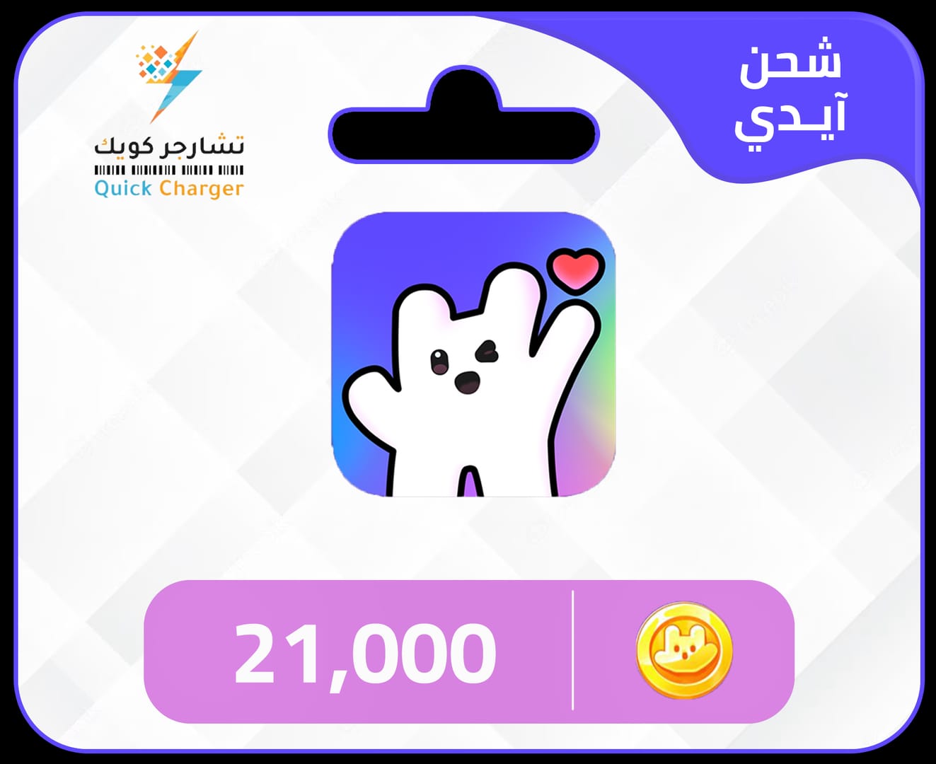 HiParty top up checkout screen with payment method options for safe coin purchase