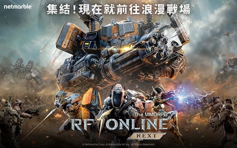 RF Online Next 儲值訂單追蹤流程示意，包含商店訂單、付款紀錄、遊戲保管箱與客服中心查詢入口