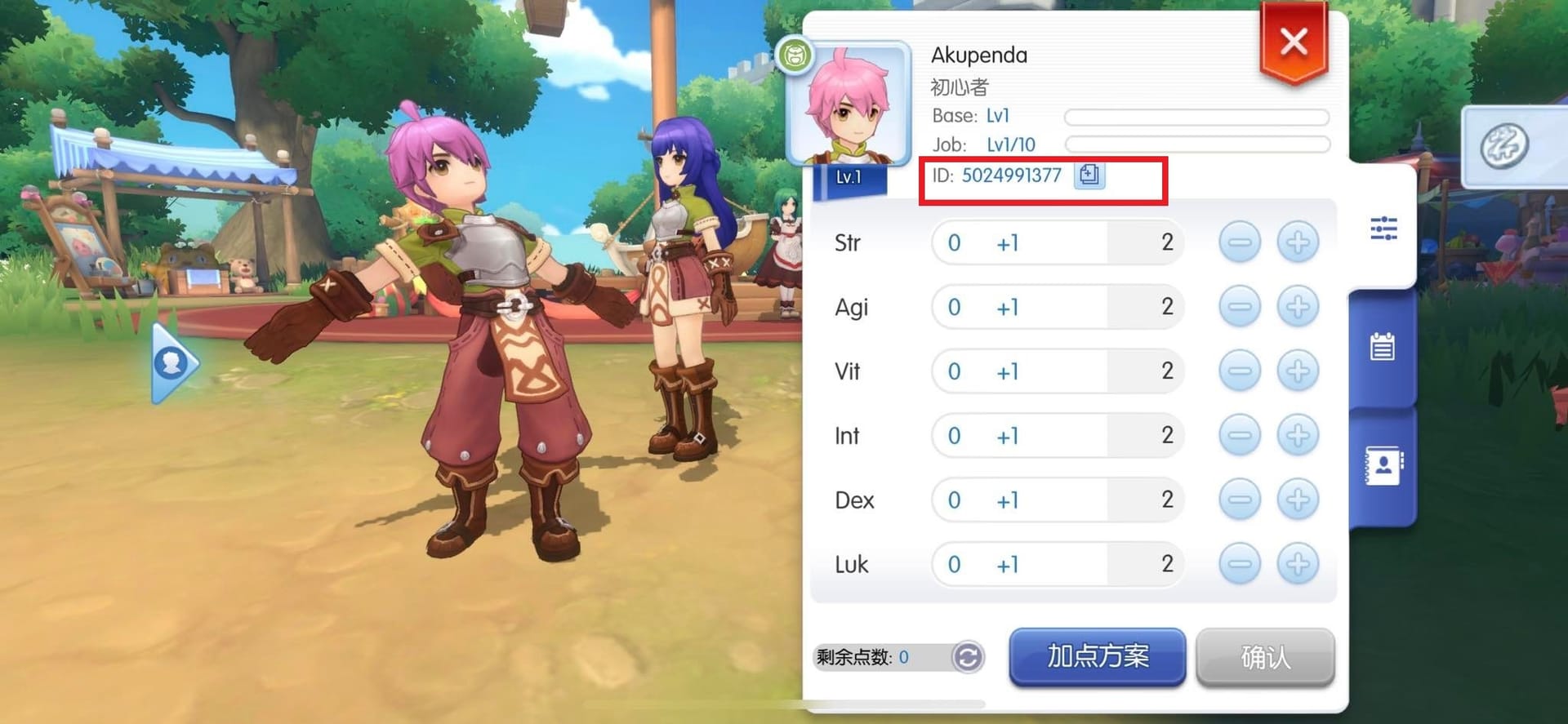 Ragnarok M: Classic account screen showing UID, server, and character information for top-up verification