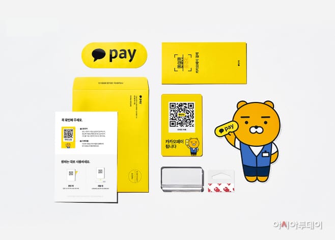 Yoho 코인 충전 체크아웃에서 카카오페이 결제 옵션이 표시된 화면