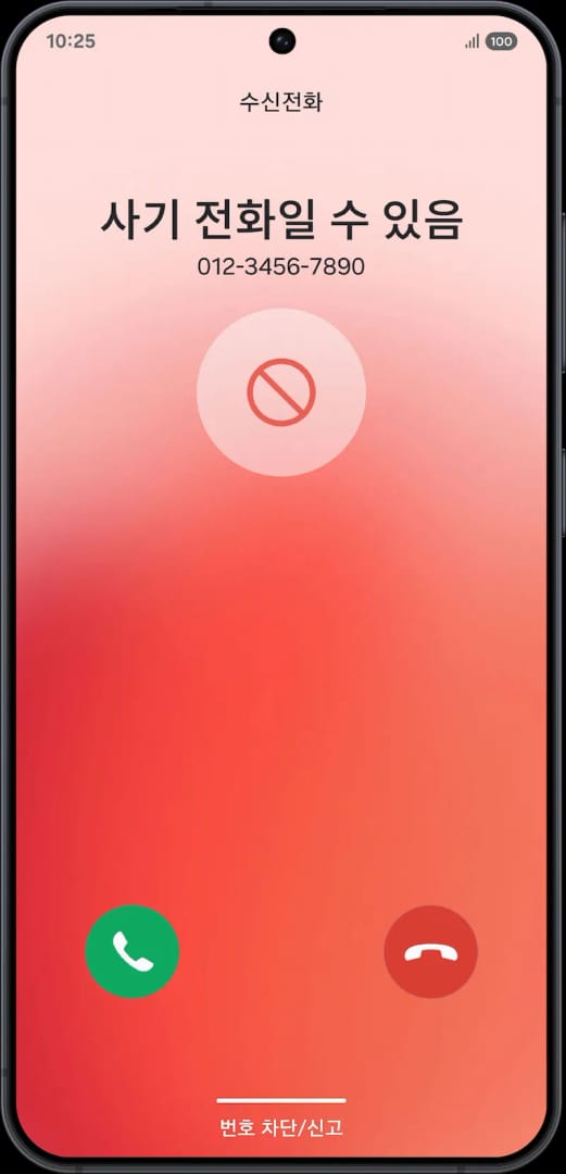 Hiya 결제 문제 발생 시 공식 고객센터와 제3자 판매처 대응 절차를 정리한 이미지