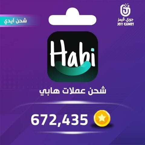 Step-by-step Habi Coins top-up guide showing account ID lookup, package selection, and payment confirmation