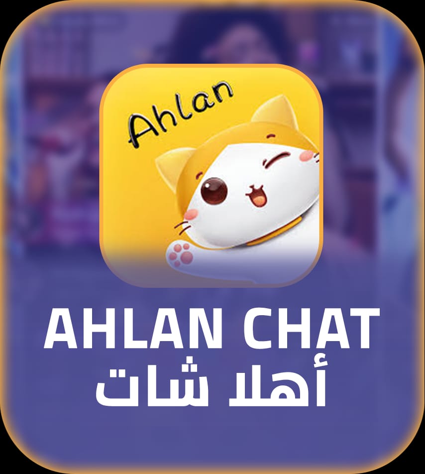 Ahlan top-up checkout page with UID entry, coin pack selection, payment method options, and order details