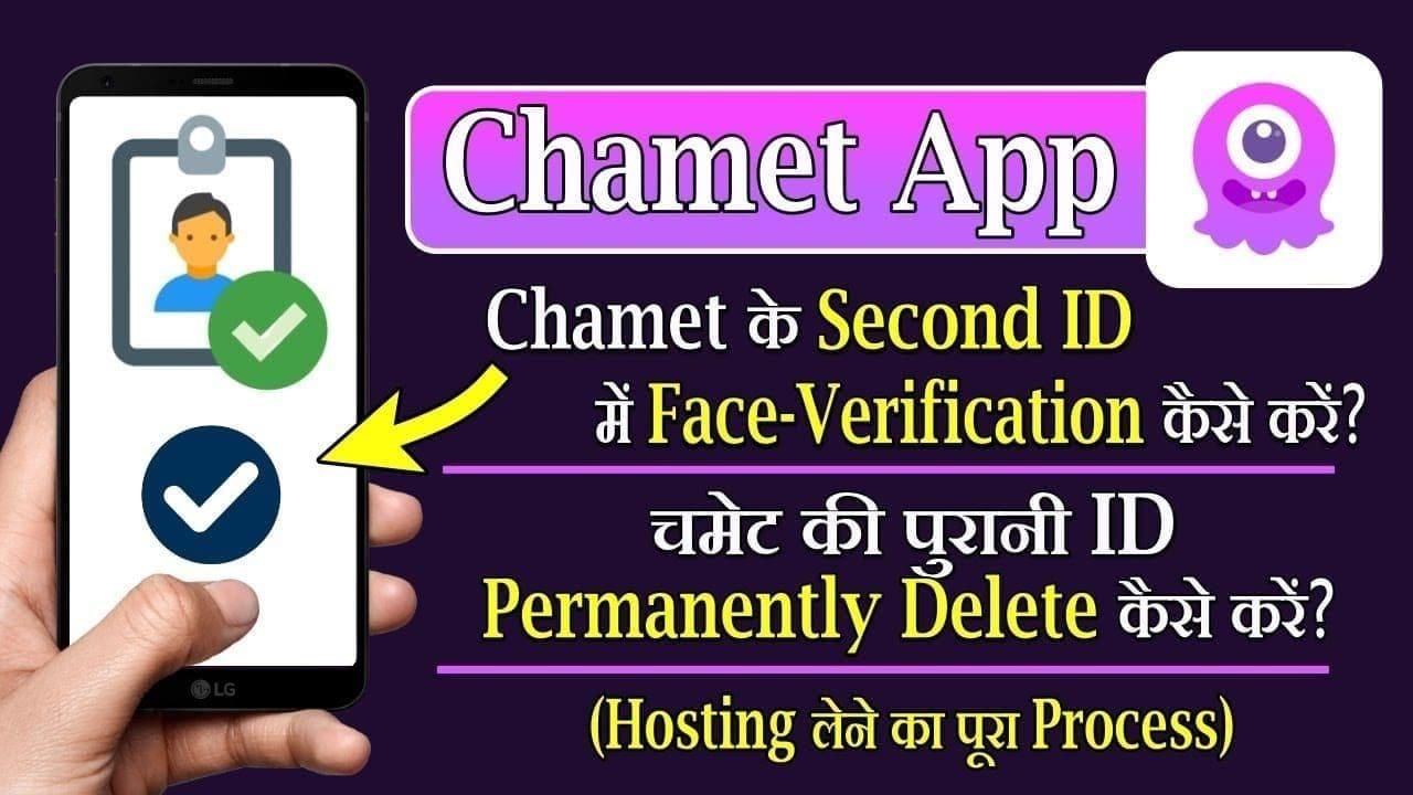 Chamet top up payment confirmation or receipt screen showing order details needed for support and verification