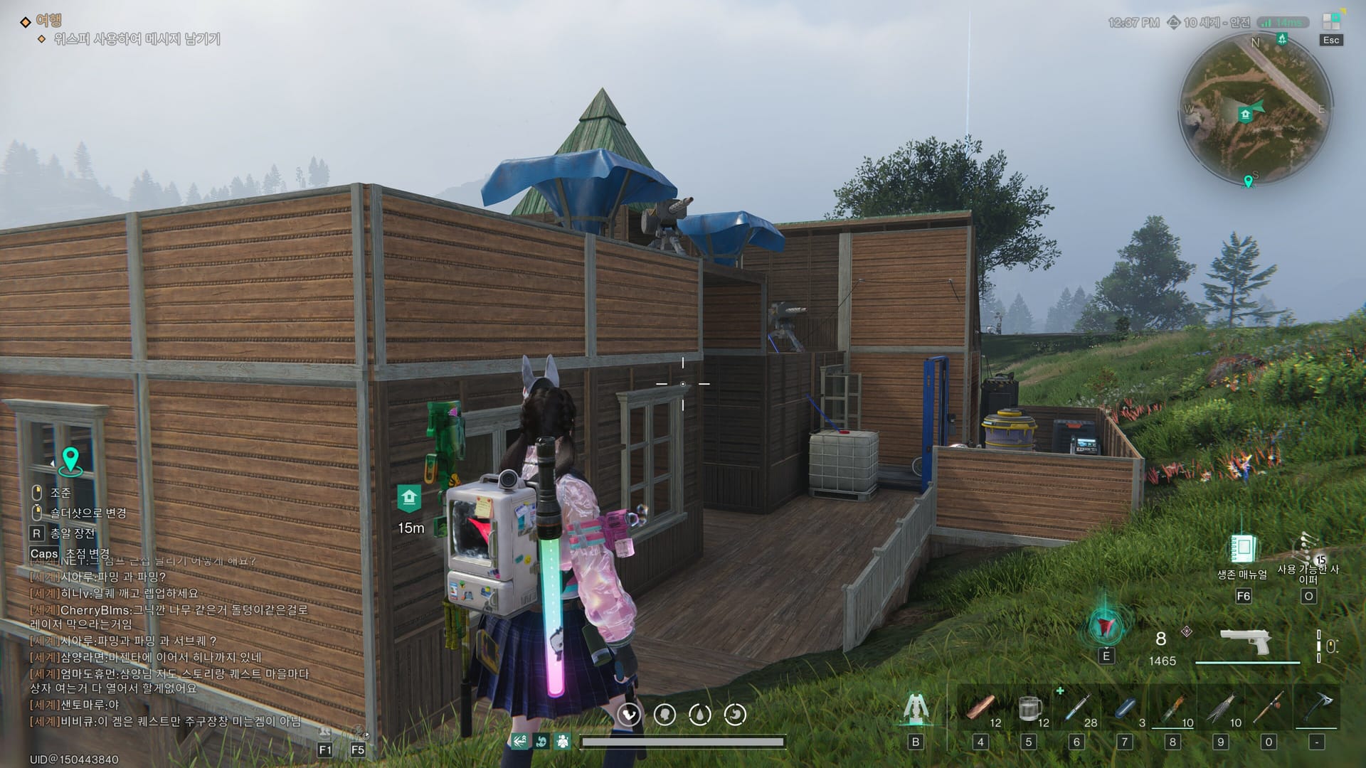 LifeAfter 웹 충전 주문센터에서 주문번호와 pending 또는 처리 중 상태를 확인하는 화면