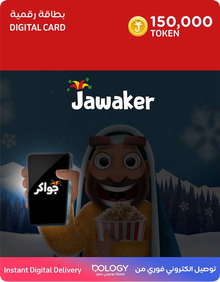 Jawaker token purchase screen displaying available token bundles and pricing before checkout.