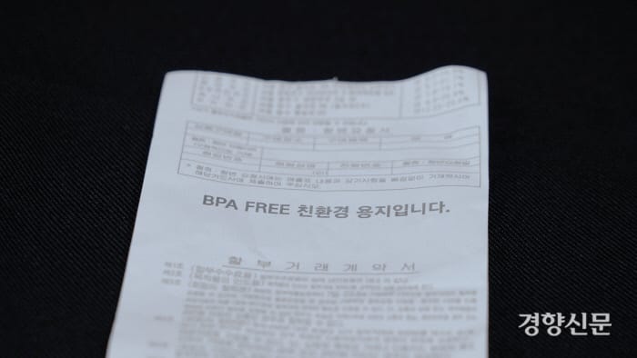 프리파이어 MAX 충전 문의에 필요한 UID 화면, 주문번호, 결제 영수증 예시 이미지