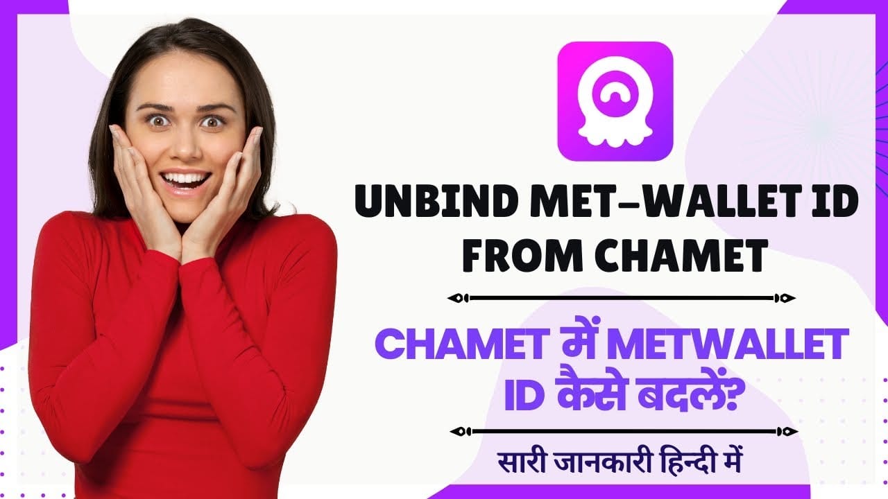 How to Top Up Chamet Diamond with PayPal Safely?