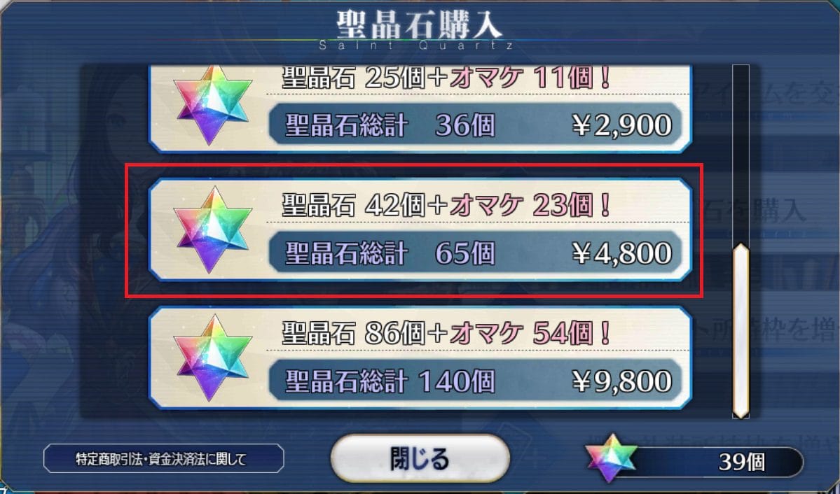 Comparison visual for Fate Grand Order payment channels showing Apple ID billing, Google Play billing, and web checkout verification paths