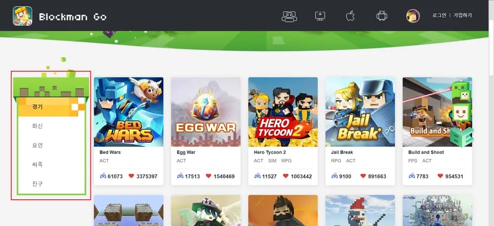 Blockman Go 충전 후 주문번호와 결제 내역을 확인하는 문제 해결 화면 예시