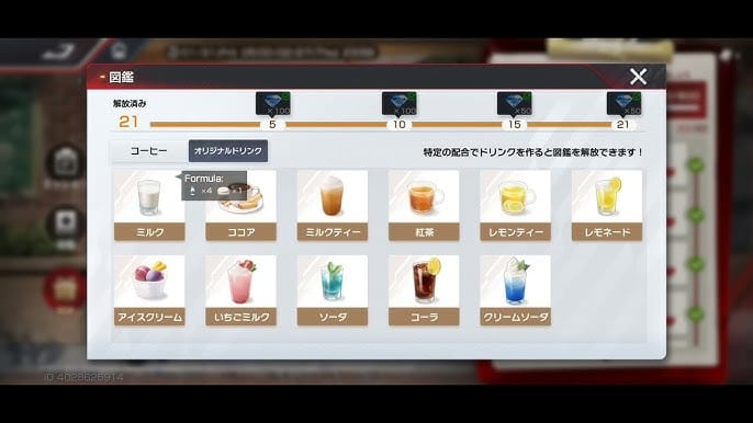 Racing Master top up receipt or order confirmation screen with order ID and payment status